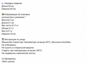IDALINNEA, Чехол для подушки, антрацит, 50х50 см