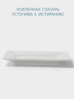 Тарелка Hanna Knövell, 20 см, квадратная, фарфор, белая