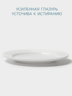 Тарелка Hanna Knövell, d=15 см, с бортом, фарфор, белая