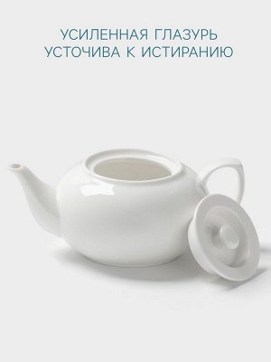 Заварочный чайник Hanna Knövell, 500 мл, штабелируемый, фарфор, белый