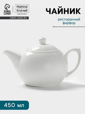 Заварочный чайник Hanna Knövell, 450 мл, фарфор, белый