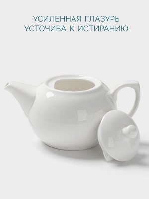 Заварочный чайник Hanna Knövell, 450 мл, фарфор, белый
