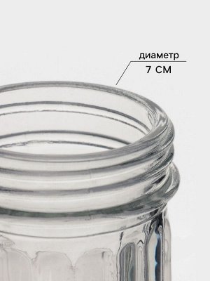 Сахарница Доляна «Перелив», 210 мл, 13.5x7 см, с дозатором, стекло