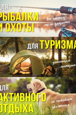Костюм Варианты расцветки: синий
Ткань: бязь, Состав: 80% ПЭ/ 20% хлопок
Противоэнцефалитный костюм Барьер-Инсекто с микрокапсульной акарицидно-репеллентной обработкой от клещей  это идеальное решение