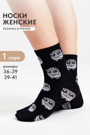 Носки женские Хомяк
