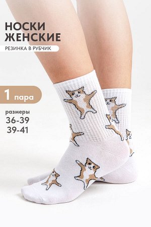 Носки женские Флексо - кот