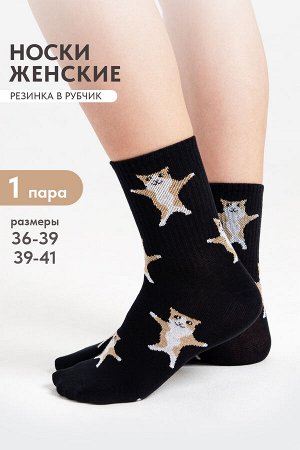 Носки женские Флексо - кот