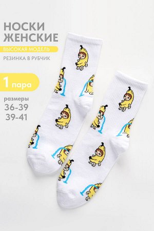 Носки женские Банана - кот