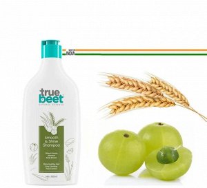 Truebeet Шампунь для придания гладкости и блеска 300 м