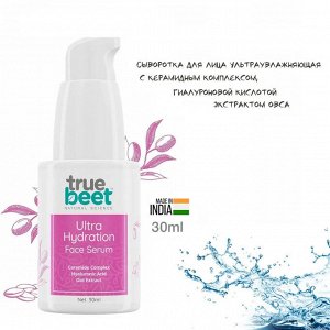 Truebeet Ультра увлажняющая сыворотка для лица 30 мл