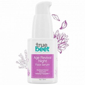 Truebeet Ночная сыворотка для лица антивозрастная 30 мл
