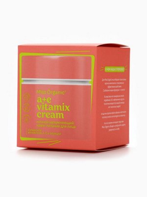 Крем для лица ночной А+E vitamix cream, увлажнение и питание, 45 мл, Miss Organic
