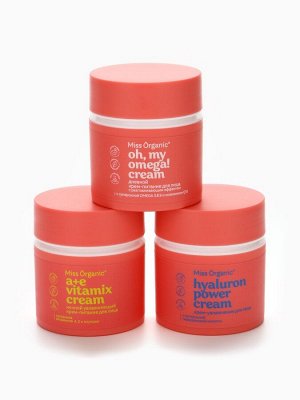 Крем для лица ночной А+E vitamix cream, увлажнение и питание, 45 мл, Miss Organic