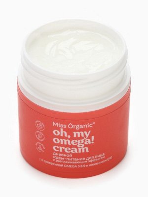 Крем для лица дневной Oh, my omega, с разглаживающим эффектом, 45 мл, Miss Organic