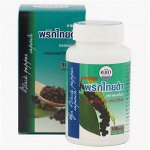 Витамины Черный перец для похудения BLACK PEPPER
