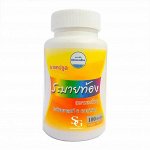 Фито-капсулы для очищения кишечника  "Я РА БАЙ"/Ya Ra Bai ( Herbal Laxative Capsule)