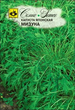 ТМ Партнер Капуста японская Мизуна