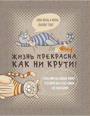 Кухонное полотенце рогожка "кошачьи тайны" вид 3