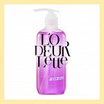 L&#039;ODEURLETTE — у нас есть решение для вас
