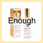 Enough — ваш идеальный корейский выбор