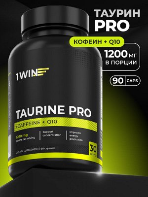 Таурин PRO Таурин PRO от 1WIN — это усиленный аминокислотный комплекс, который поможет поддержать высокий уровень энергии, отличное физическое состояние и улучшить когнитивные способности мозга. В одн