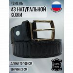 Ремень детский классический из натуральной кожи с узором цвет Черный (Tsarevich)