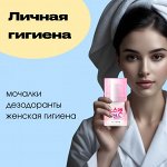 Корейские и японские средства личной гигиены. Супер-мочалки