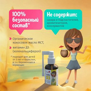 Витамин Д3 Витамин Д3 Жидкий на Органическом Кокосовом Масле МСТ

Обеспечьте себе и вашим детям крепкое здоровье с нашим Жидким Витамином D3 на органическом кокосовом масле МСТ! Этот уникальный продук
