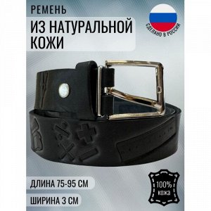 Ремень детский классический из натуральной кожи с узором цвет Черный (Tsarevich)