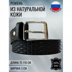 Ремень детский классический из натуральной кожи с узором цвет Черный (Tsarevich)