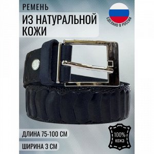 Ремень детский классический из натуральной кожи с узором цвет Синий (Tsarevich)