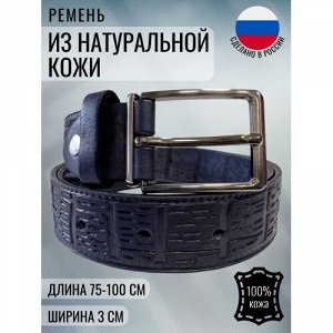 Ремень детский классический из натуральной кожи с узором цвет Синий (Tsarevich)