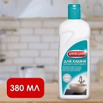 UNICUM Крем для камня(натур/искусств),чистки керамогранита и керам. поверхностей 380 гр