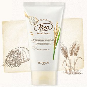 Пенка-скраб для умывания с экстрактом риса SkinFood Rice Daily Brightening Scrub Foam, 150мл