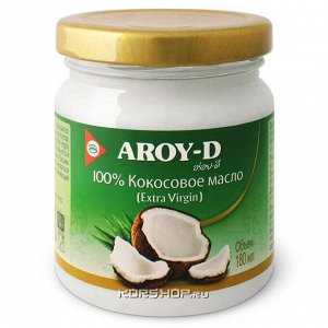 Масло кокосовое extra virgin AROY-D 100%, 180мл