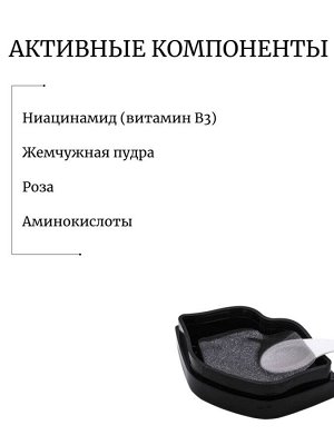 BeauuGreen Патч для губ с экстрактом жемчуга 20шт Hydrogel Glam Lip Mask Pearl