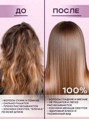Маска для волос кератиновая профессиональная 300 мл GC Hair