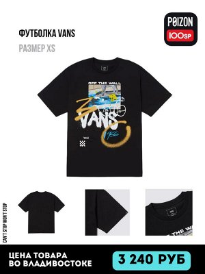 Футболка Vans