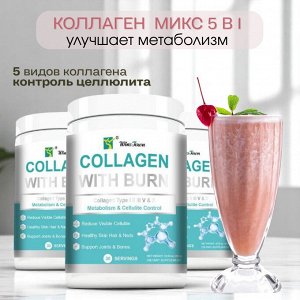 Коллаген 5 видов в 1 с витамином С и гиалуроновой кислотой