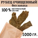 Рубец Говяжий очищенный с Ворсинками. 1 кг. Сушеное лакомство для собак и кошек