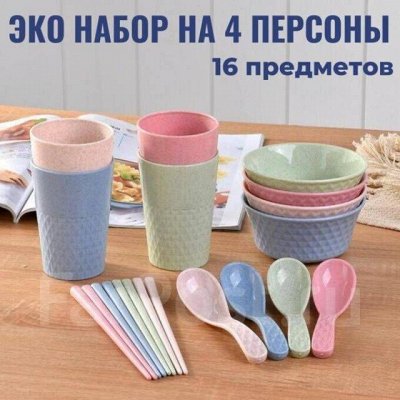 Товары для дачи и авто. Товары для дома, для кухни
