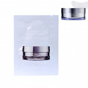 AXXZIA Beauty Eyes Essence Sheet - пробник патчей для сияния и восстановления кожи вокруг глаз