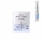 AXXZIA Beauty Force Skin Radiant Pearl Essence - пробник эссенции для глянцевого сияния кожи