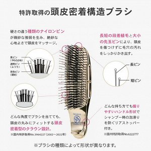 S HEART S Scalp Brush Com Regular - расческа для массажа и очищения кожи головы
