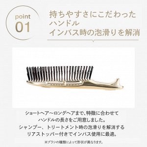 S HEART S Scalp Brush Com Regular - расческа для массажа и очищения кожи головы