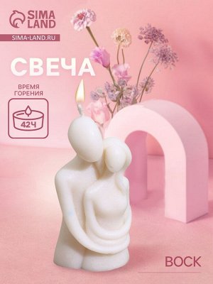 Свеча «Двое», 5x7x14 см, соевый воск