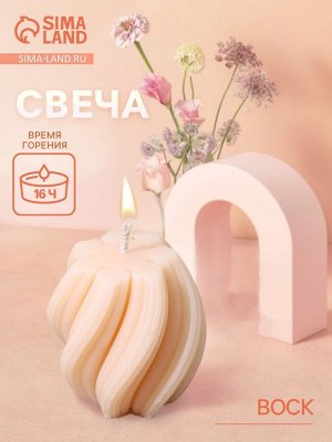 Свеча «Волнистые линии», 5x5x6 см, соевый воск, МИКС