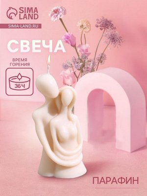 Свеча фигурная формовая «Пара», 7*5*14 см, парафин