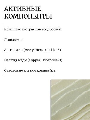 Heimish Питательный крем для век с экстрактами водорослей 30 мл Marine Care Eye Cream