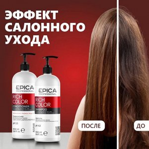 Набор большой - шампунь для окрашенных волос 1000мл + кондиционер 1000мл EPICA Professional Rich Color